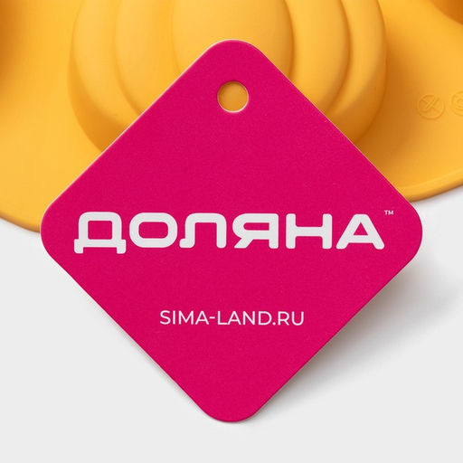 Форма для выпечки Доляна «Осенняя пора», силикон, 7 ячеек, 26×25.5×3 см, оранжевая