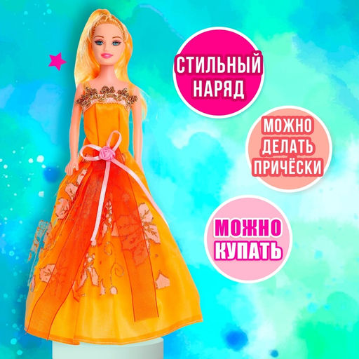 Кукла-модель Эмма в платье, МИКС - Simaland фото 11
