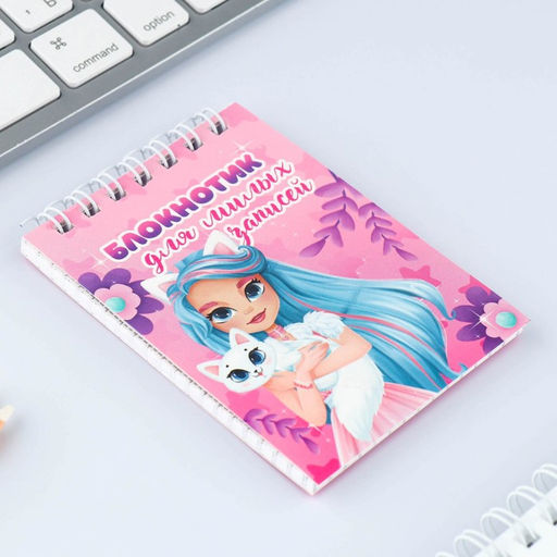 Блокнот на гребне в клетку А7, 40 л. Обложка мелованная бумага Девочка - Artfox фото 2