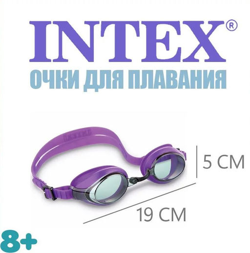 Очки для плавания Pro Racing Goggles, 3 цвета в ассорт, от 8-ми лет - Intex фото 2
