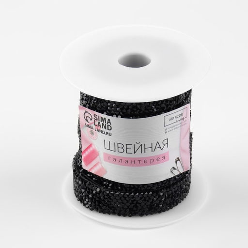 Стразы термоклеевые, 15 мм, 4.5±0.5 м, чёрные