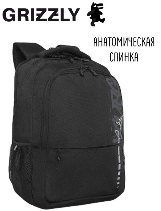 RU-532-3 Рюкзак