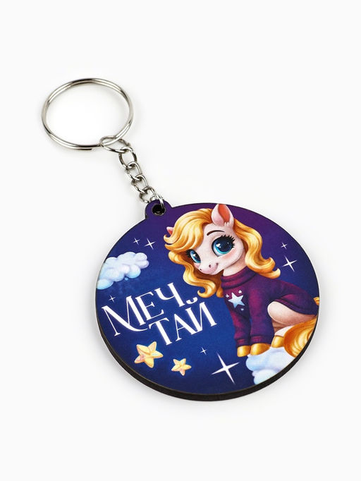 Цена за 6 шт. Брелок новогодний, МИКС