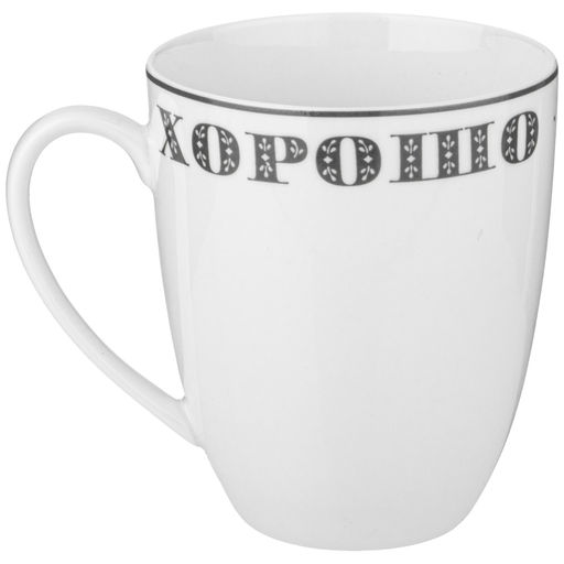 КРУЖКА ХОРОШО БЫТЬ ДОМА 420мл - Lefard фото 5