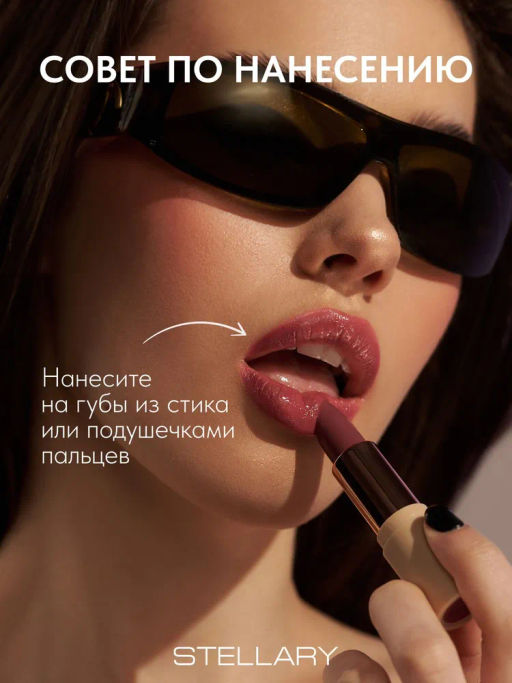 Stellary Увлажняющая помада с гиалуроновой кислотой Hydrating lipstick Cult classic тон 08  фото 4