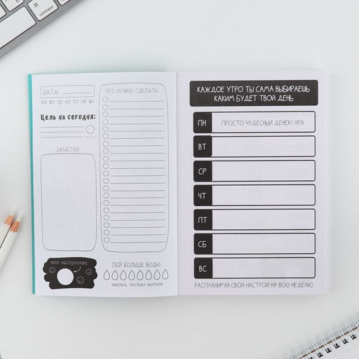 Дневник творческого человека А5, 120 л. Корги - Artfox фото 6