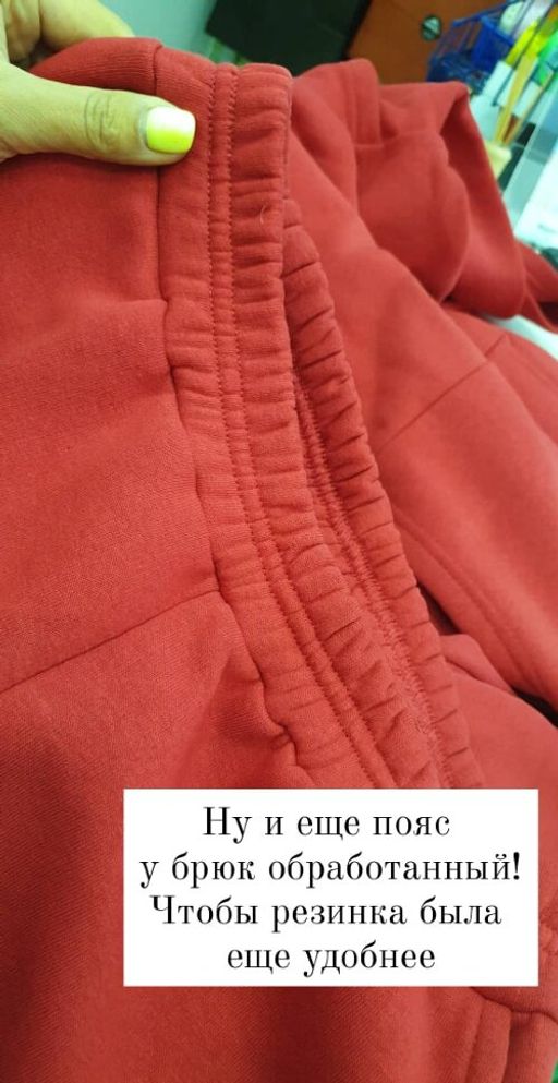 Футер 3х нитка С НАЧЁСОМ костюм женский - Knitka wear фото 12