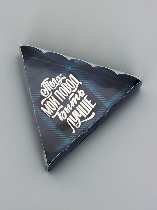 Цена за 5 шт. Коробка для печенья, «Комплимент», 18×18×4 см