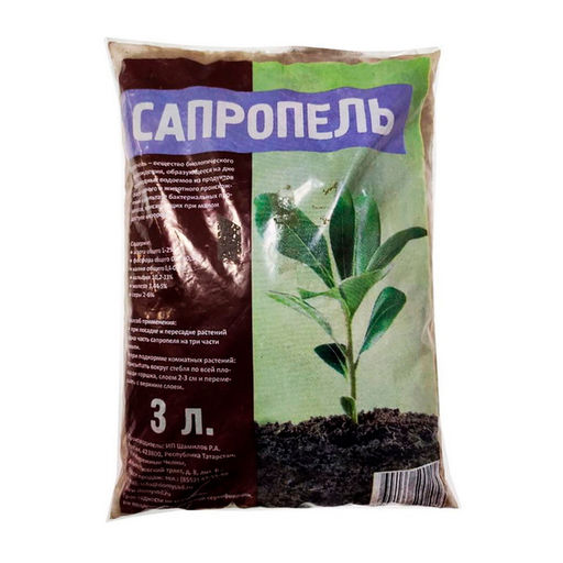 Сапропель 3л (концентрат)
