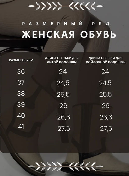 Сапожки женские Сура, белые, с замком, войлочная подошва - Мирунт фото 3