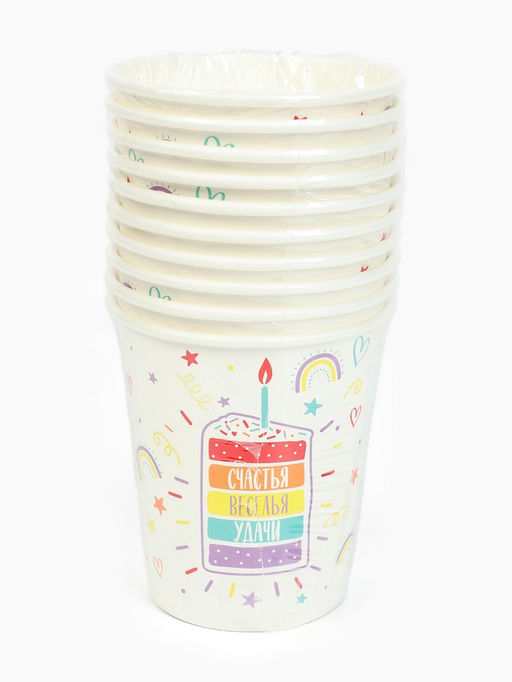 Цена за 10 шт. Стакан одноразовый бумажный «Счастья, веселья, удачи», 250 мл