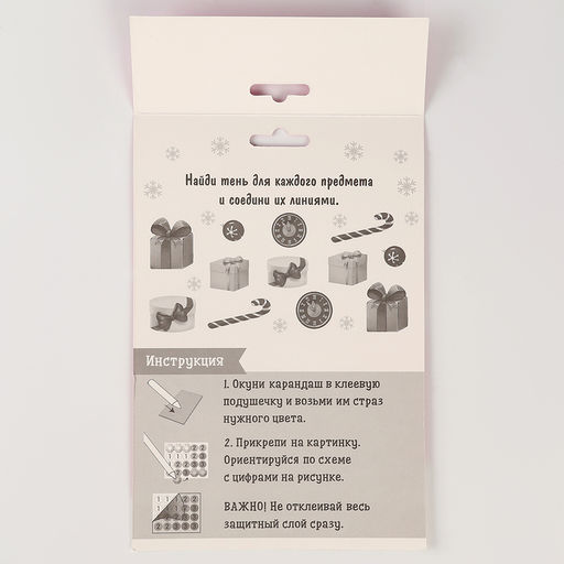 Алмазная мозаика с частичным заполнением для детей. Наряди персонажа на новый год Снежная красавица