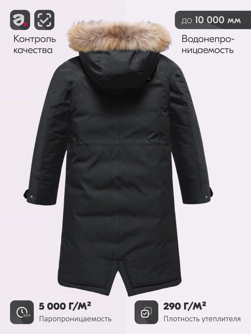 Парка зимняя подростковая для девочки с капюшоном и мехом черного цвета 9536Ch