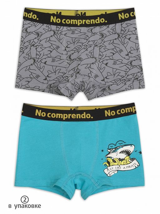 BUHB3289(2шт. в упаковке) трусы для мальчиков