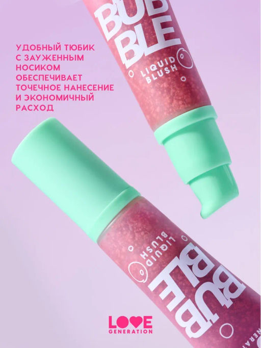 Love Generation Румяна жидкие Bubble тон 01 розово-красный  фото 4
