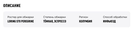 Кофе Ягодный джем - Tasty coffee фото 4