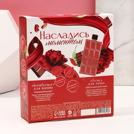 Подарочный набор «Сладкие моменты»: гель для душа 300 мл и бомбочки для ванны 4 шт., Чистое счастье