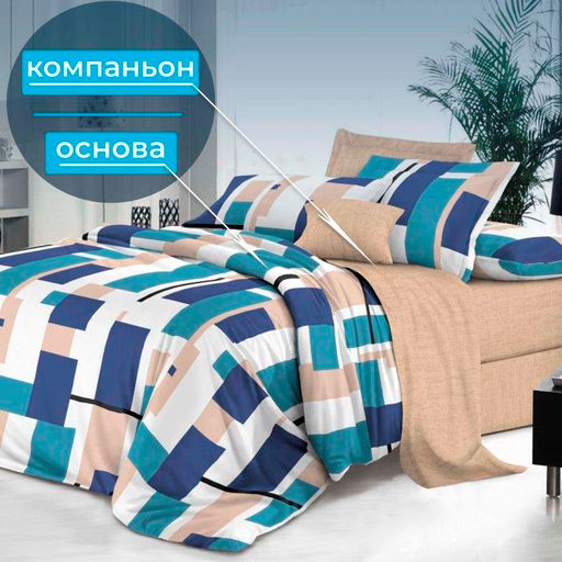 Наволочка 50*70 см, на молнии, поплин (Дженга (компаньон)) - Ивановотекстиль фото 3