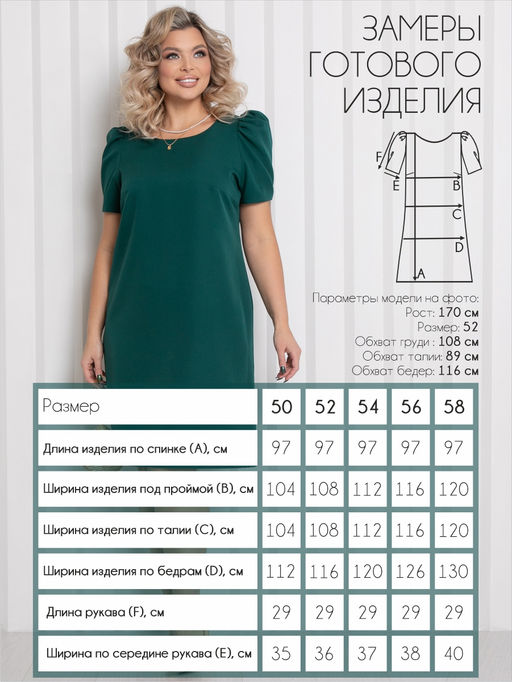 Платье П-2221/7 - Леди Агата фото 4