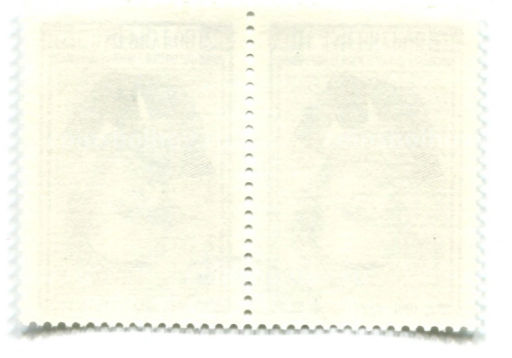 Марка С.Д.Меркулов Советский скульптор 1981 год (блок из 2 марок)