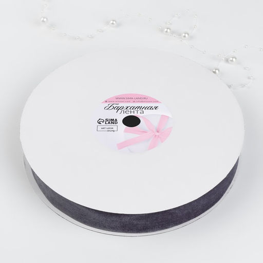 Лента бархатная, 25 мм, 181 м, серая №184 - Арт узор фото 4