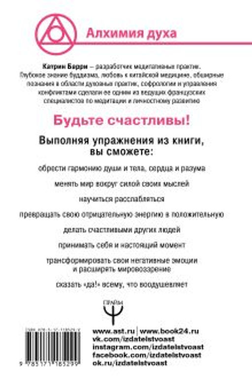 Счастье за 52 недели. Убираем стресс, негатив и плохое настроение