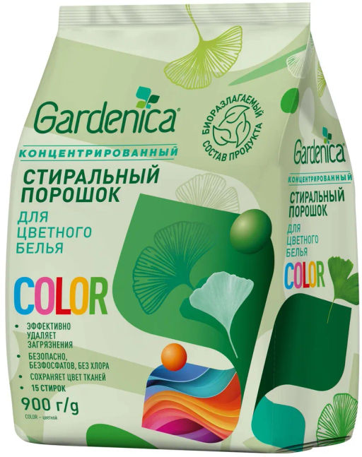 GARDENICA Стиральный порошок для цветного белья, 900 г