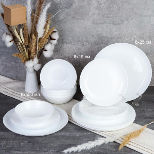 Столовый набор 18 предметов Сан райс / GRAY-18 7517 (WHITE) /уп 2/