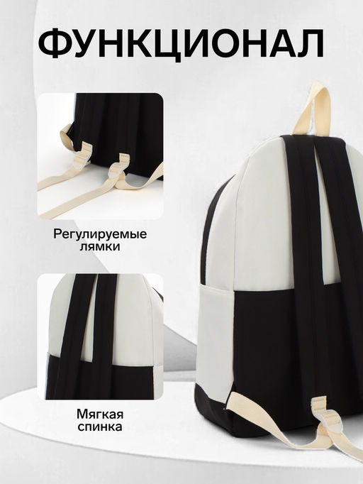 Рюкзак школьный на молнии, с карманами, с рисунком, размер 30?14?43 см, белый/розовый