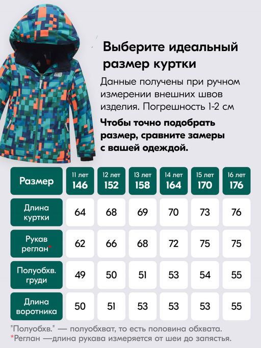 Горнолыжный костюм Valianly 9435O для мальчика оранжевый утеплитель 250 г/м² - Mtforce фото 29