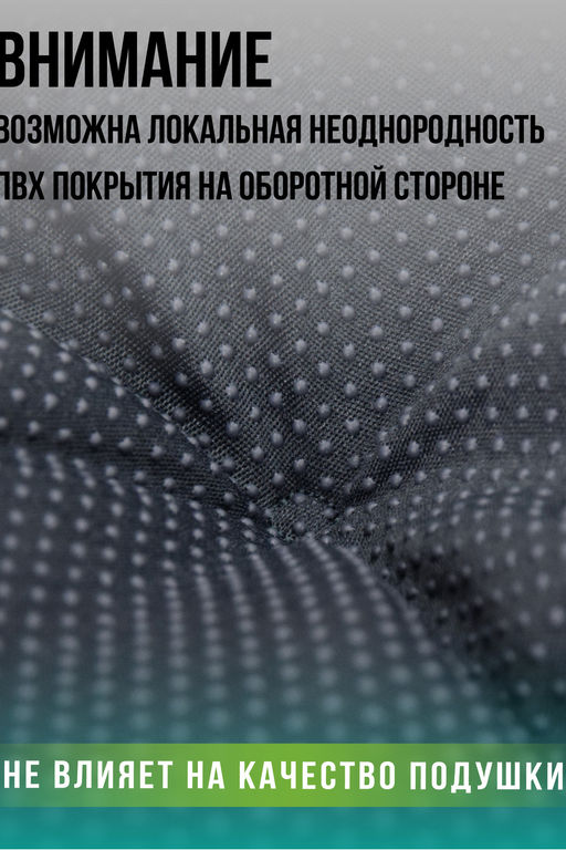 Садовая подушка на качель РЕЛАКСИЯ размер 130х50 см.