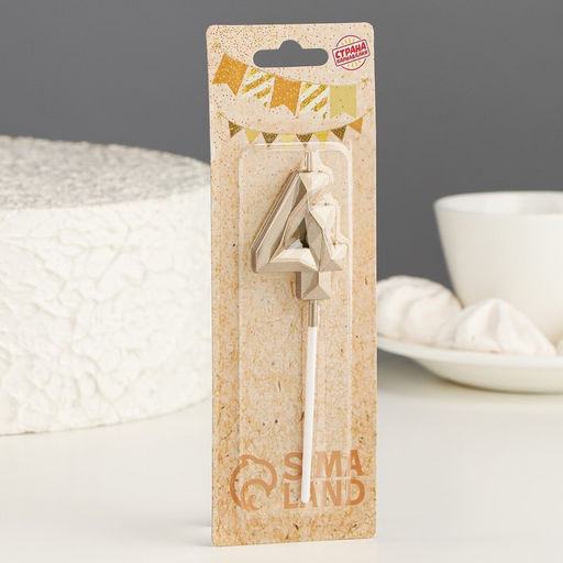 Цена за 3 шт. Свеча в торт на шпажке «Алмаз», цифра 4, шампань, 5×2.6 см