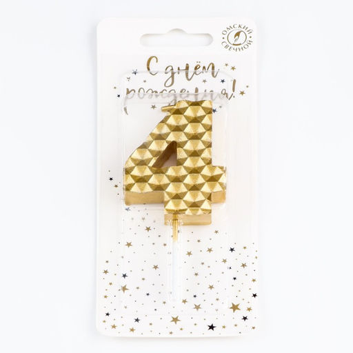 Свеча в торт на шпажке Соты, цифра 4, 7 см, золото - Simaland фото 4