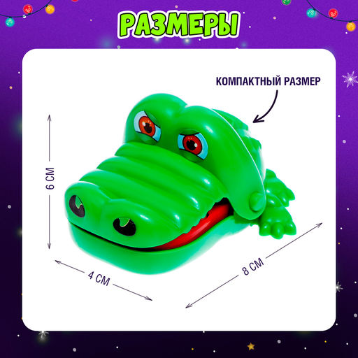 Настольная игра Новогодний крокодил - Лас играс kids фото 16