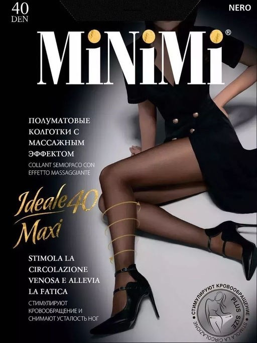 (Minimi) Ideale 40 Maxi (чз) caramello  фото 4