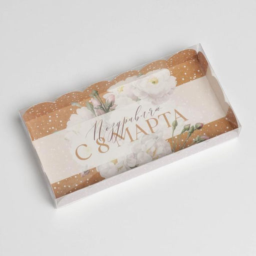 Цена за 5 шт. Коробка для печенья, кондитерская упаковка с пластиковой крышкой, 8 марта, 10.5 х 21 х 3 см