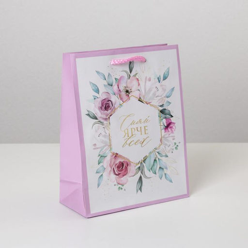 Цена за 2 шт. Пакет подарочный ламинированный, упаковка, Just for you, MS 18×23×8 см