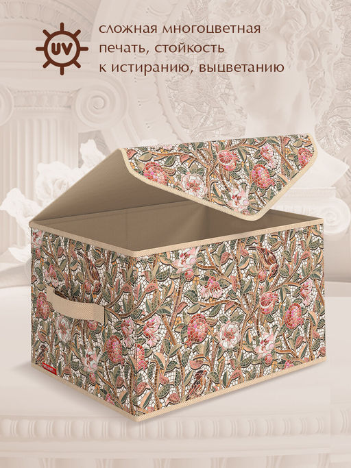 VAL OF-ZIP-L Кофр для хранения с застёжкой-молнией, 40*30*25 см, OPUS ROMANO FLORA, шт