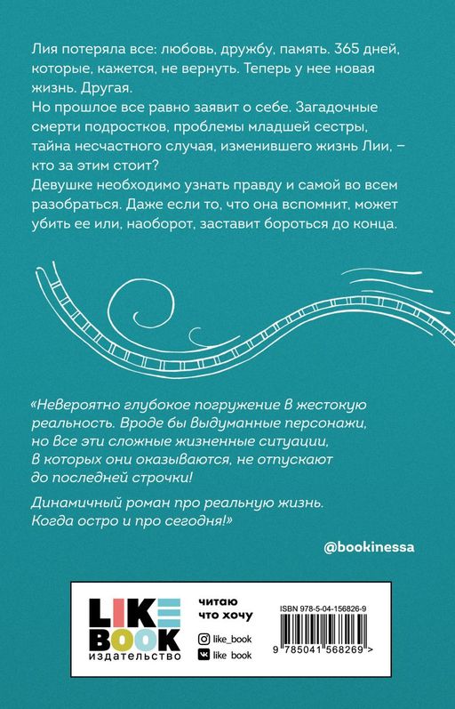 Одинокие души