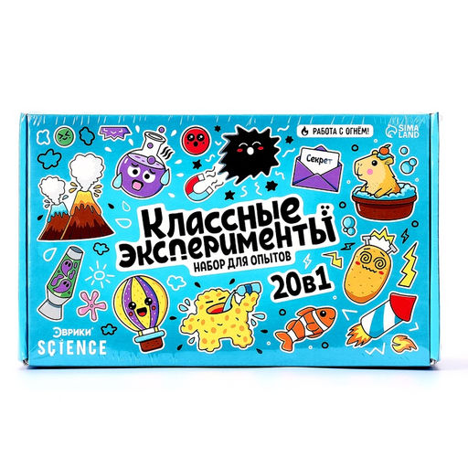 Набор для опытов «Классные эксперименты», 20 в 1