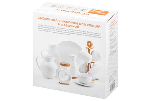 Набор 4 пр. 20,5*20,5*10 см Сфера-Сахарница+Вазочка под зубоч. и набор д/спец. 2 пр. на бам.под - Elan gallery фото 8