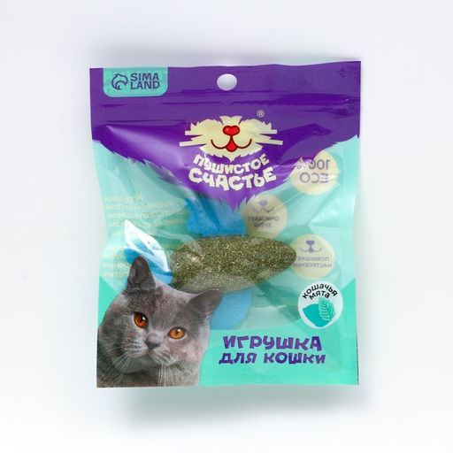 Игрушка для кошек Рыба из кошачьей мяты, 8 х 2.5 см - Пушистое счастье фото 5