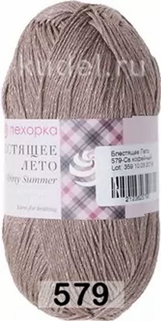 БЛЕСТЯЩЕЕ ЛЕТО - Пехорка фото 27