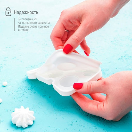 Цена за 2 шт. Форма для муссовых десертов и выпечки из 2 частей Доляна Шарики, силикон, 13?8,5?3 см, 7 ячеек (d=1-3,5 см), цвет белый - KONFINETTA фото 4