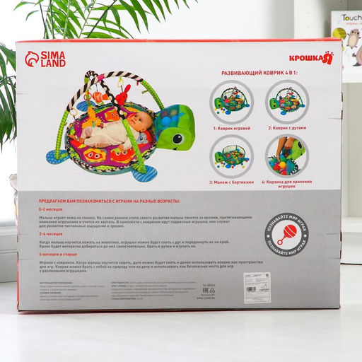 Развивающий коврик 3 в 1 Лис, 68х68 см, Крошка Я  фото 10