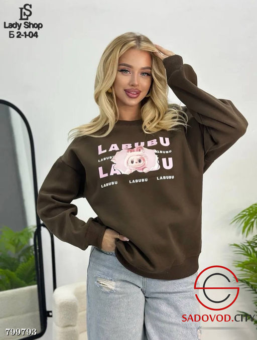 Кофта женская с рисунком