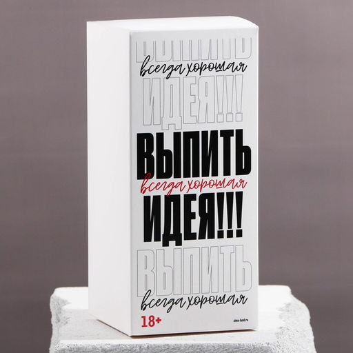 Бокал для коктейля с надписью «Моя порция счастья», 380 мл