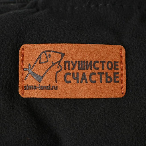 Лежанка для животных на стяжке с ушками, цвет чёрный 30-30-50 см - Пушистое счастье фото 4