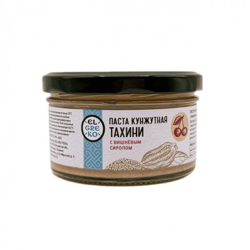 El Greko. Кунжутная паста (тахини) с вишневым сиропом, стекл.банка, 150г