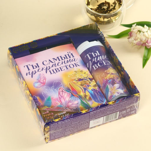 Набор Самый прекрасный цветок: чай зелёный с жасмином 20 г., термостакан 350 мл., ежедневник 80 листов, ручка - Фабрика счастья фото 9